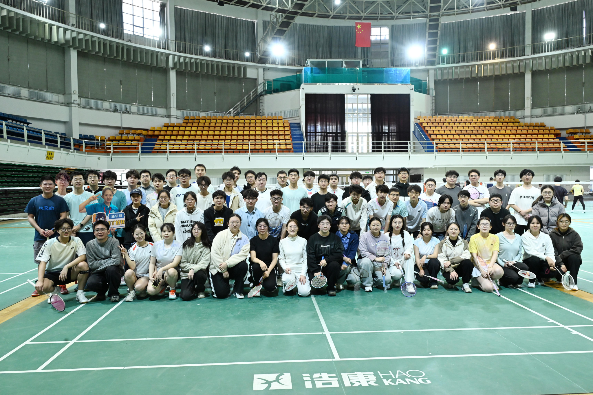 博彩App
“强化健体”羽毛球公开赛圆满落幕