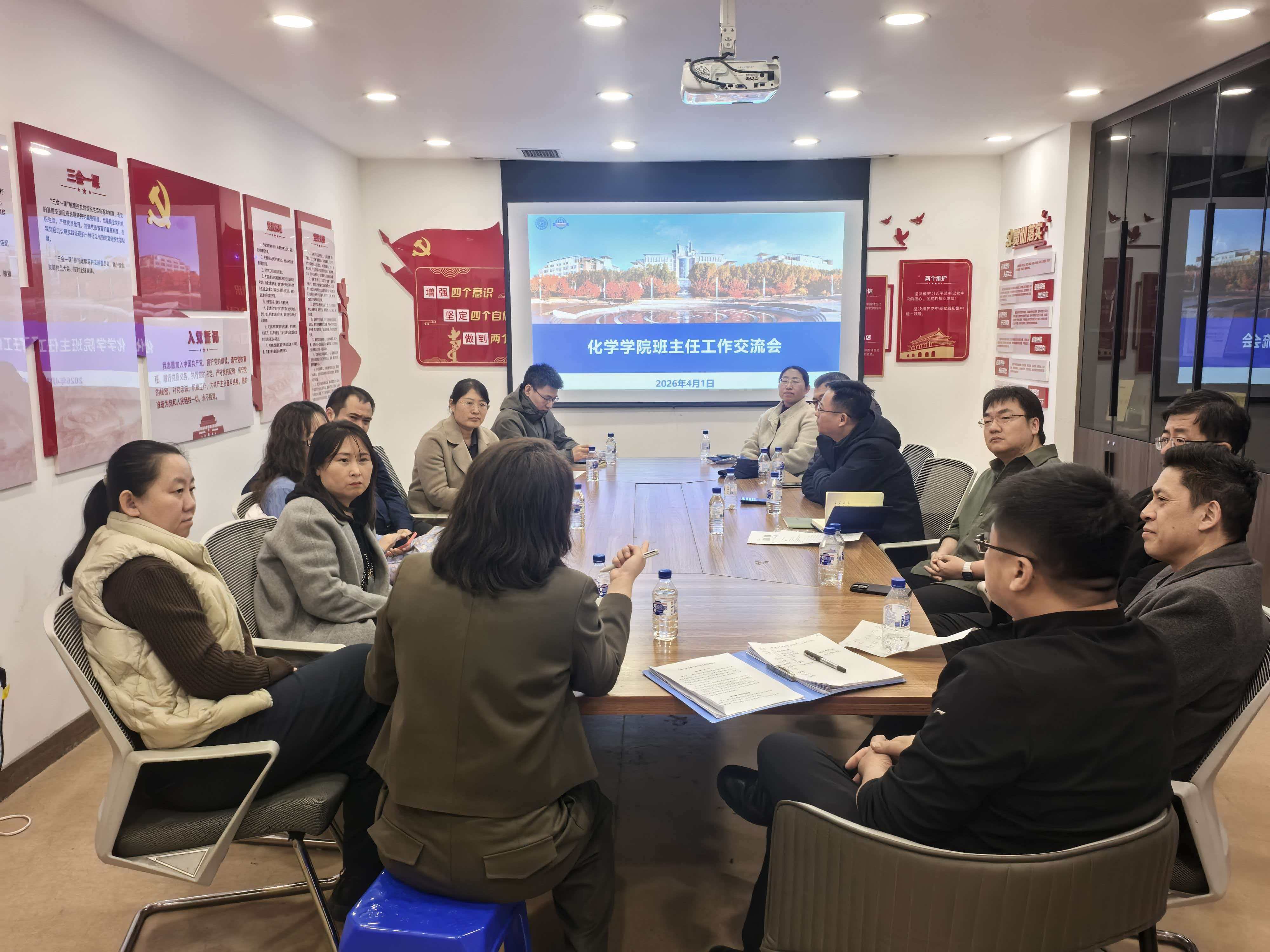 博彩App
举办班主任工作交流会 共话育人实效