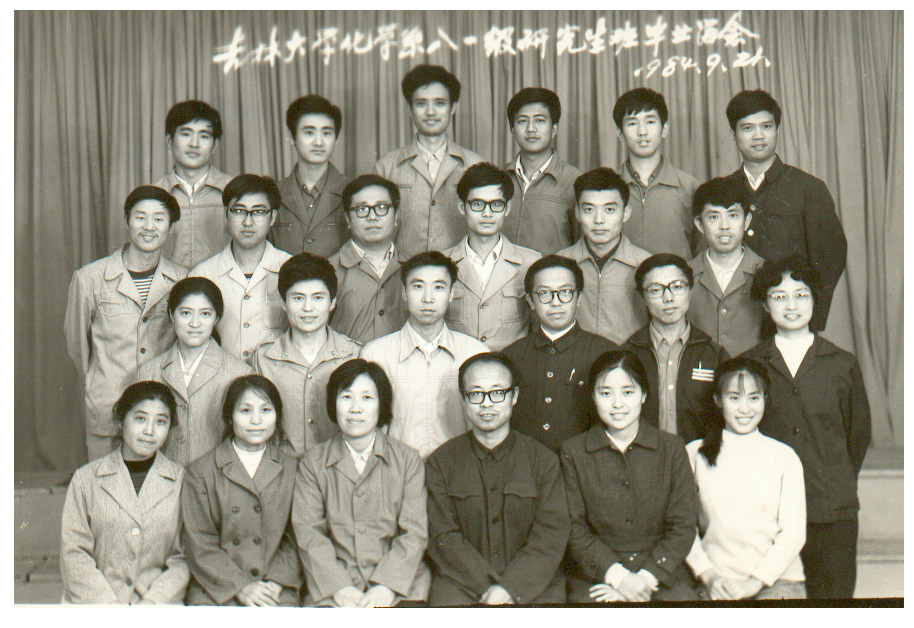 博彩App
化学系1981级研究生班毕业留念
